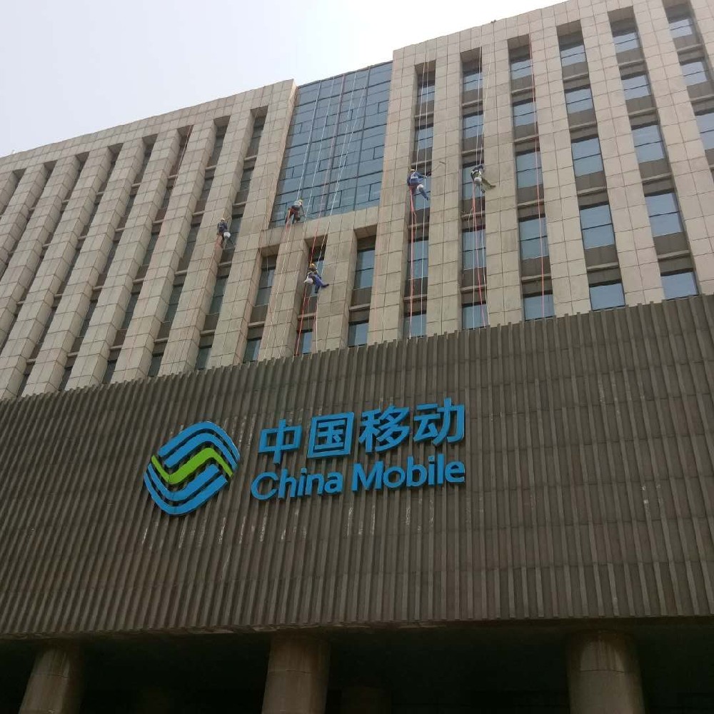 寫(xiě)字樓外墻清洗